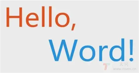 Hello World:跨境电商助手助力企业全球运营战略