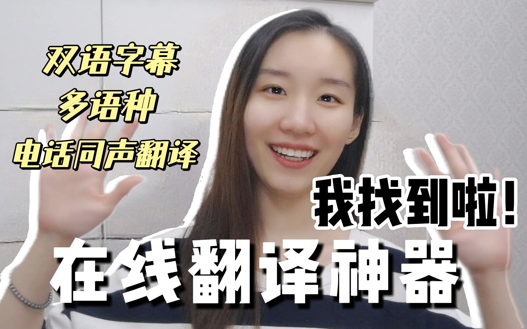 Hello World跨境电商助手：智能化售后服务助力客户满意度提升